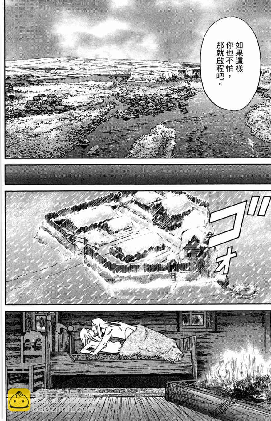 38卷93
