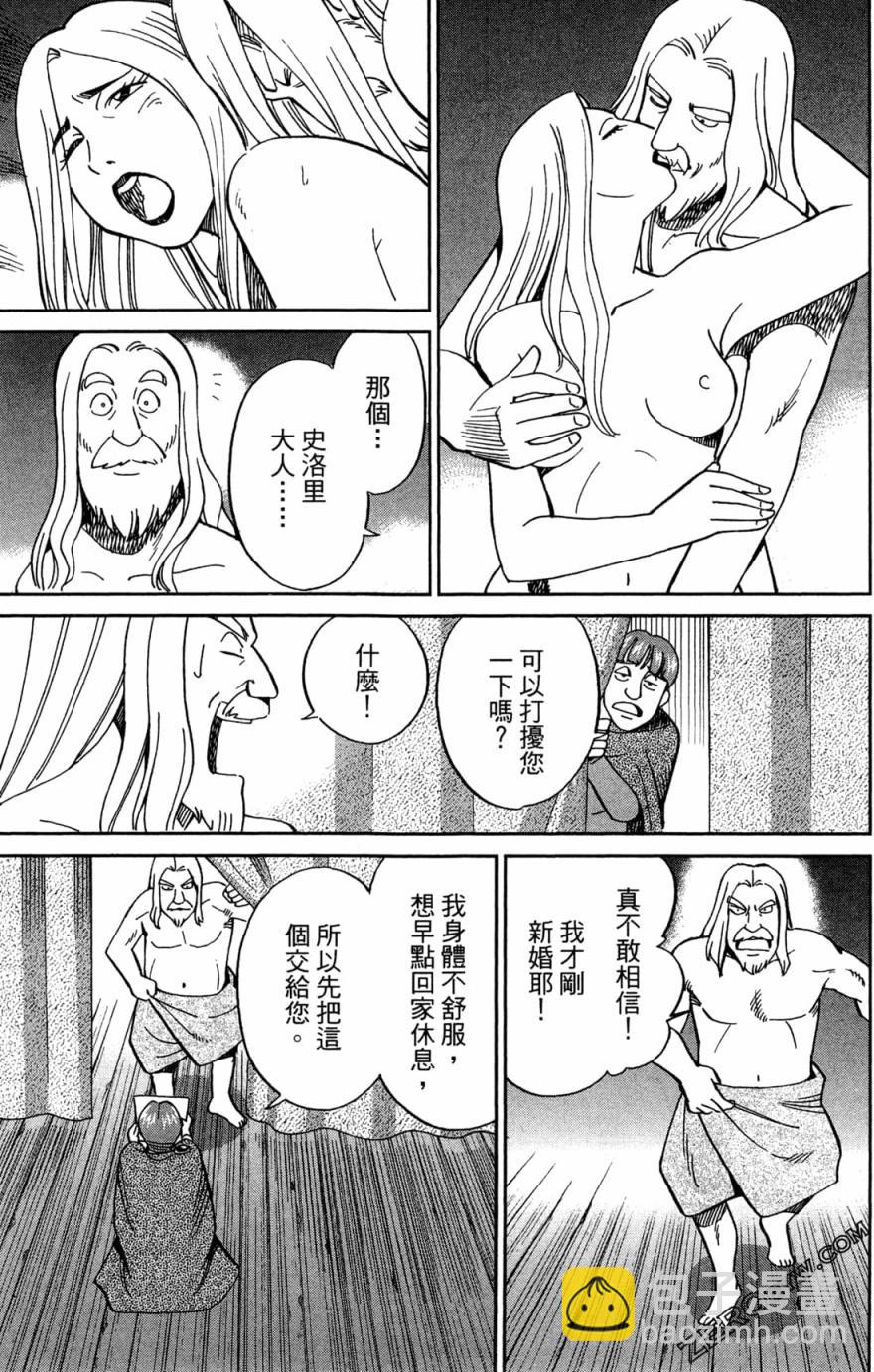 38卷94