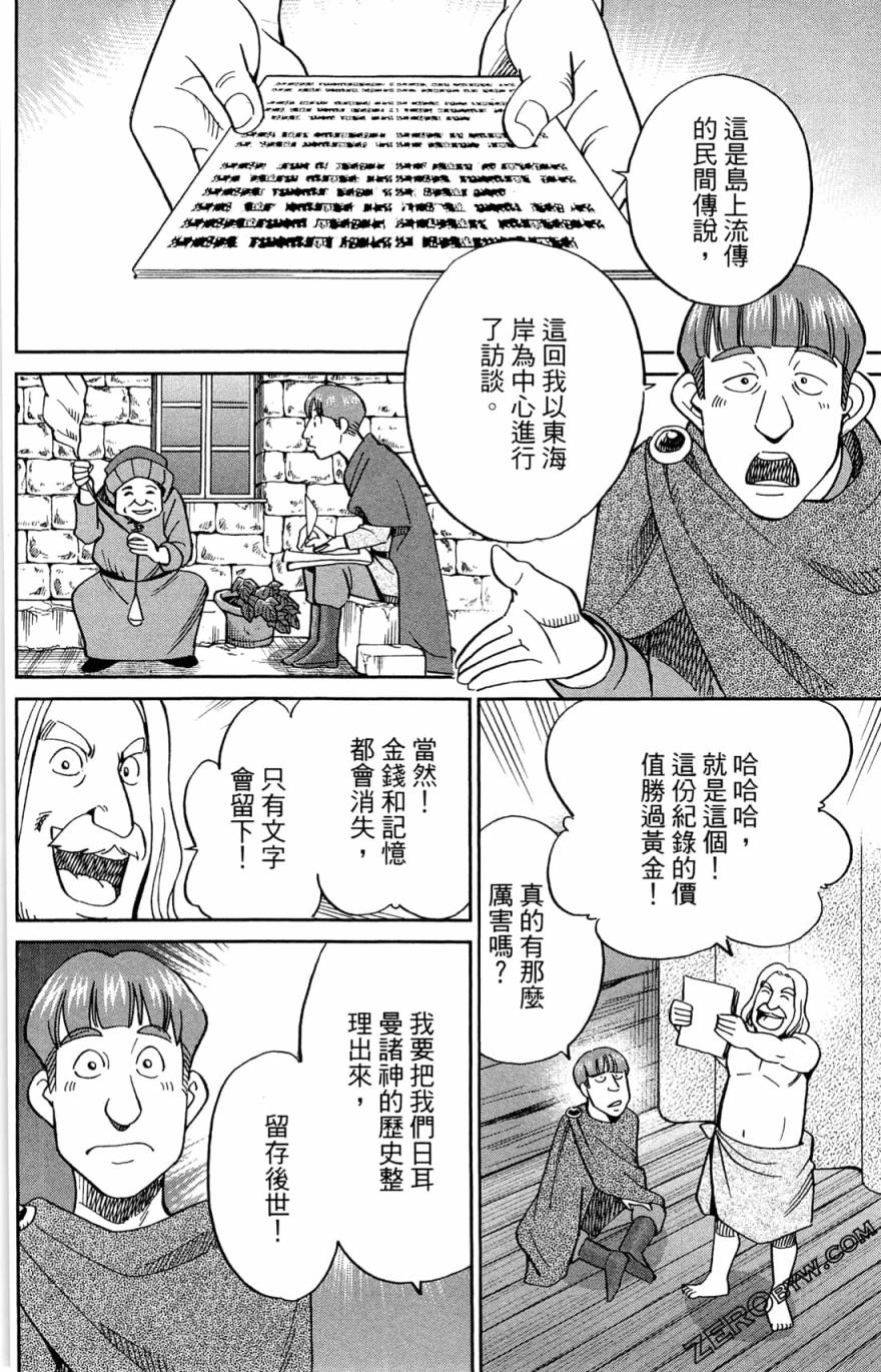 38卷95