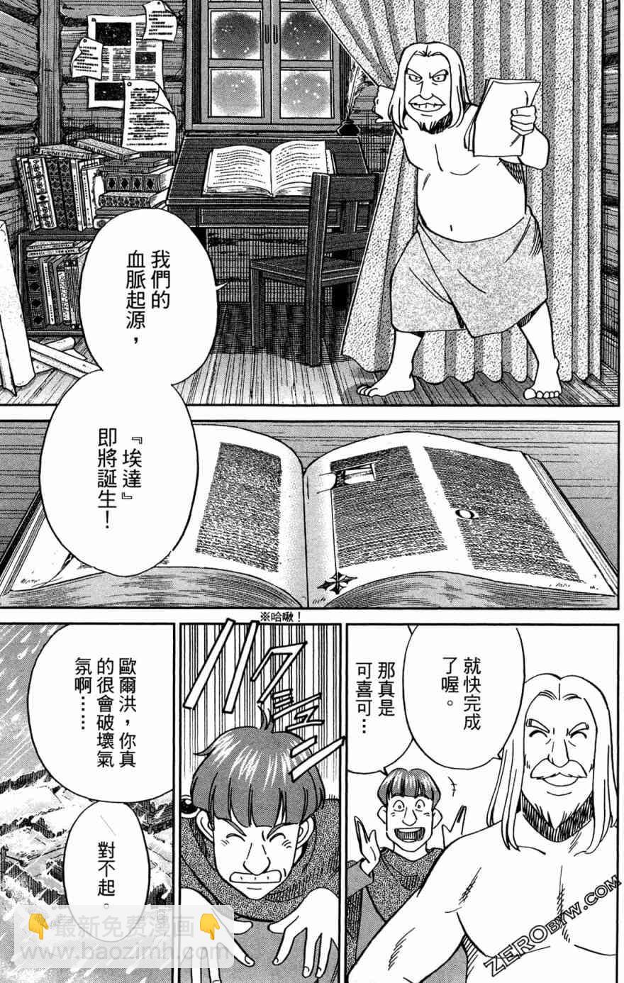 38卷96