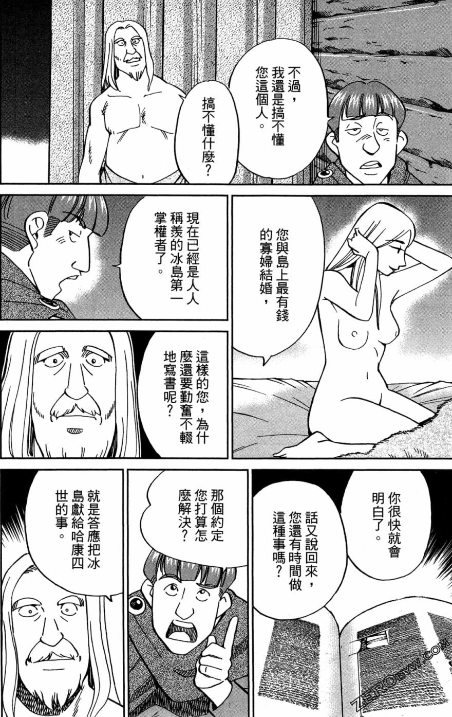 38卷97