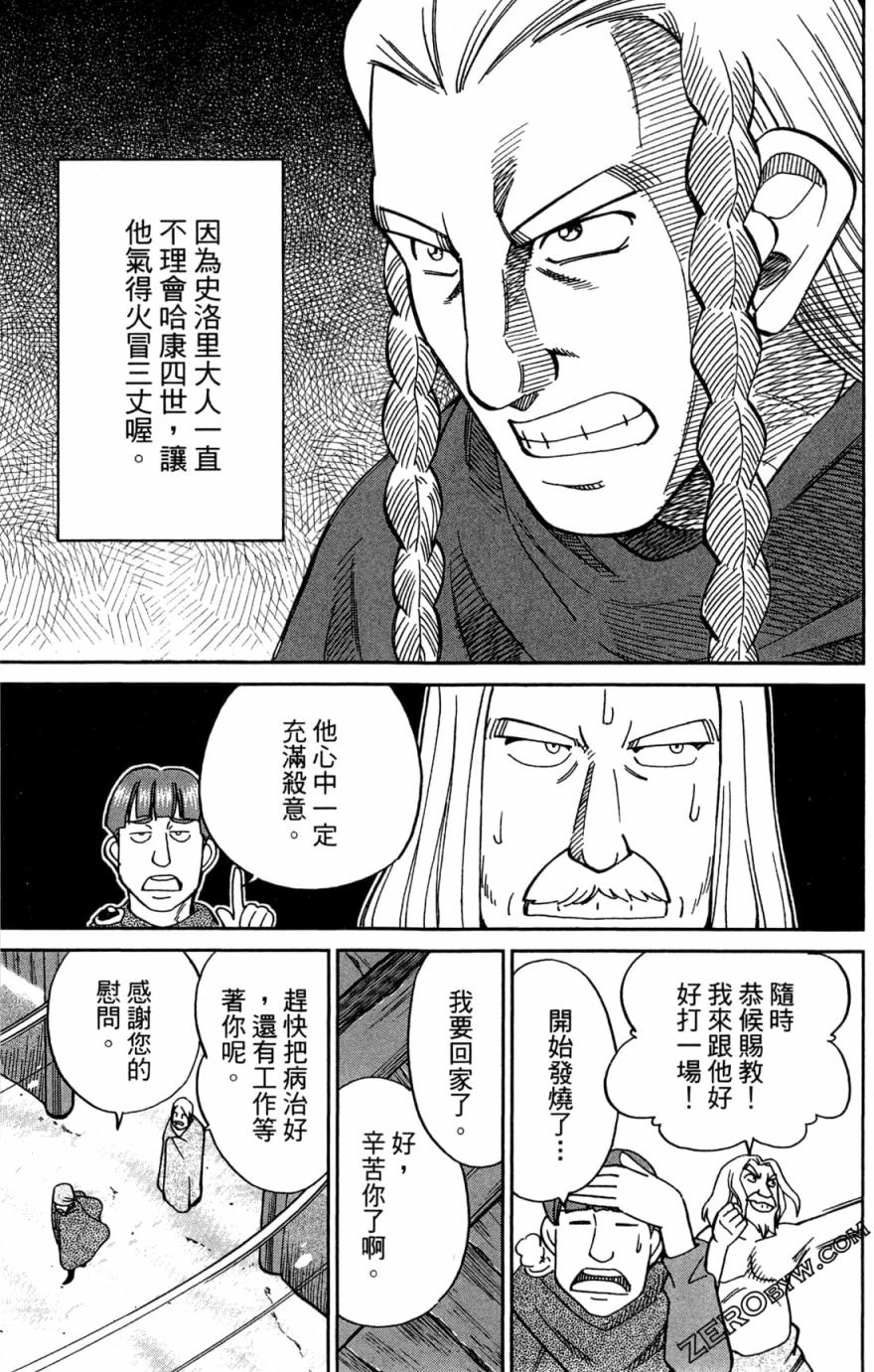 38卷98