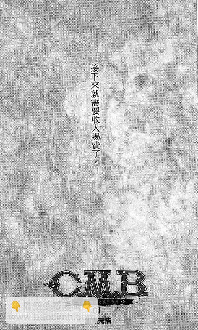 1卷1