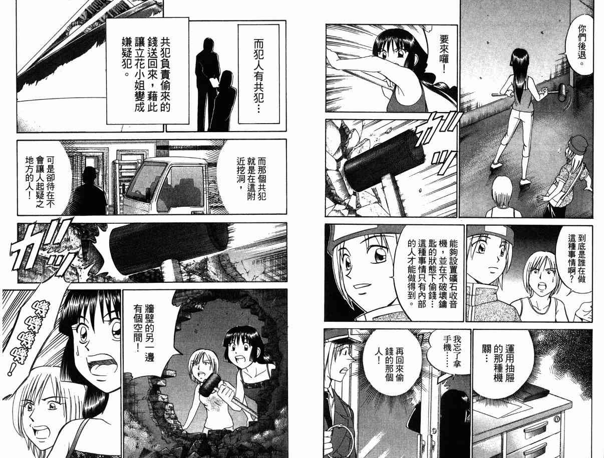 1卷104