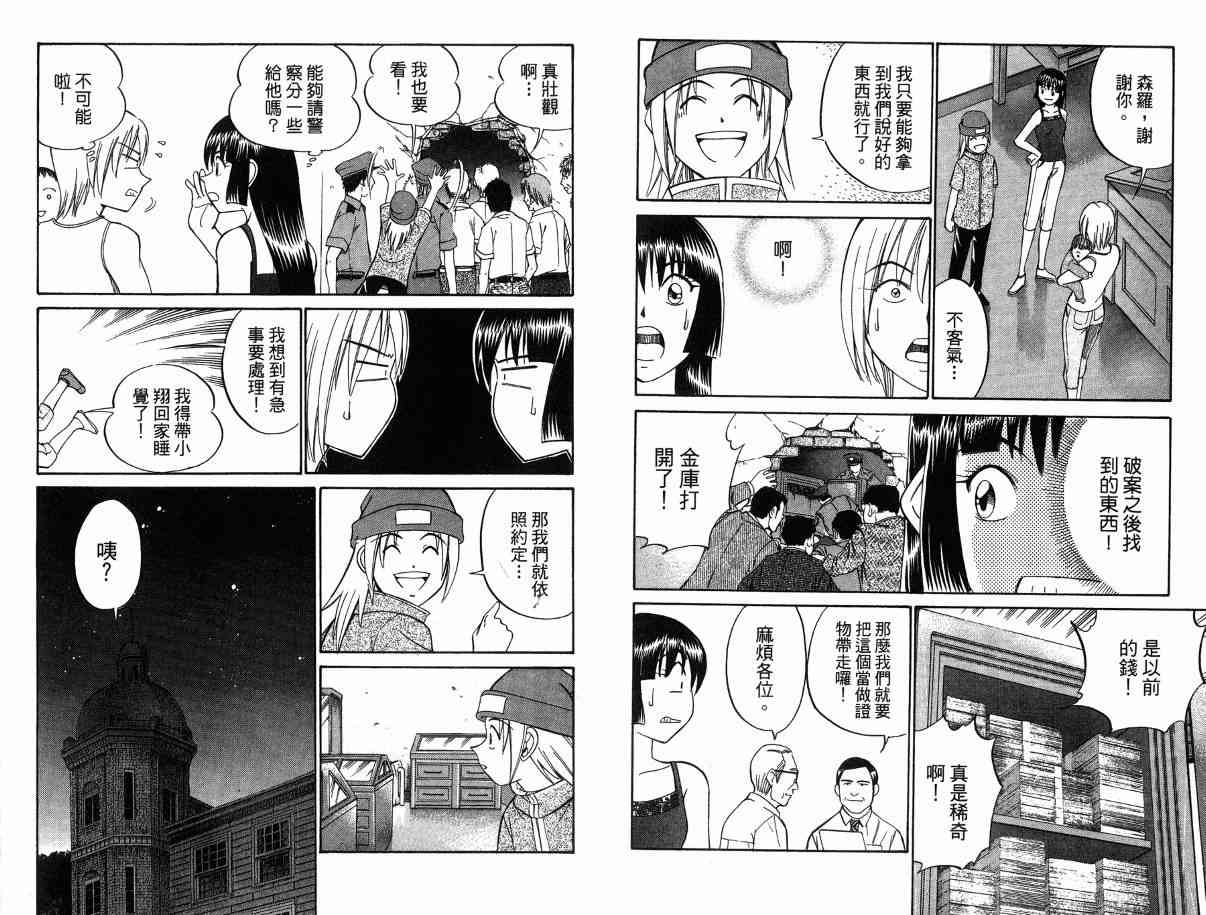 1卷107