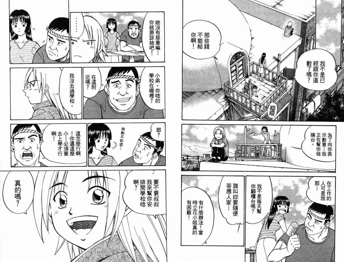 1卷108