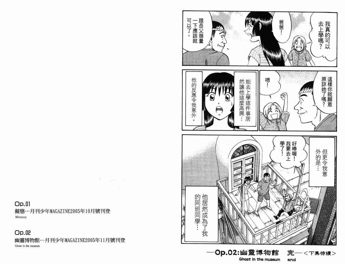 1卷109