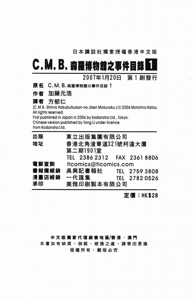 1卷111