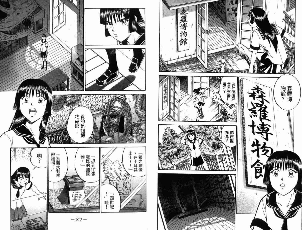 1卷15