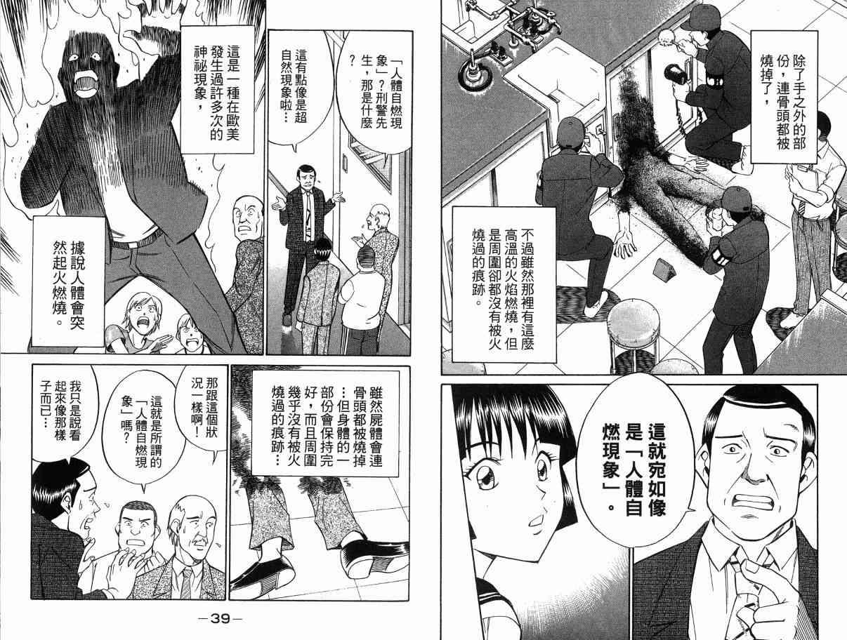 1卷22
