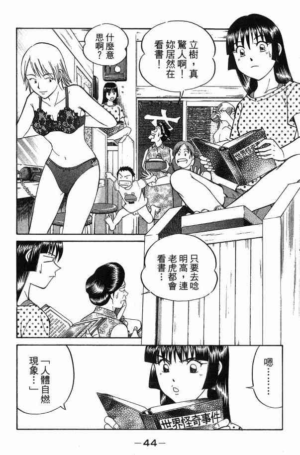 1卷25