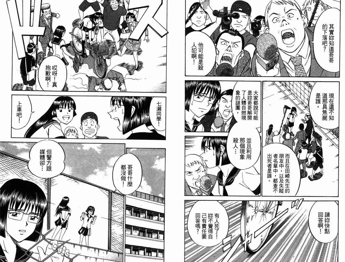 1卷28