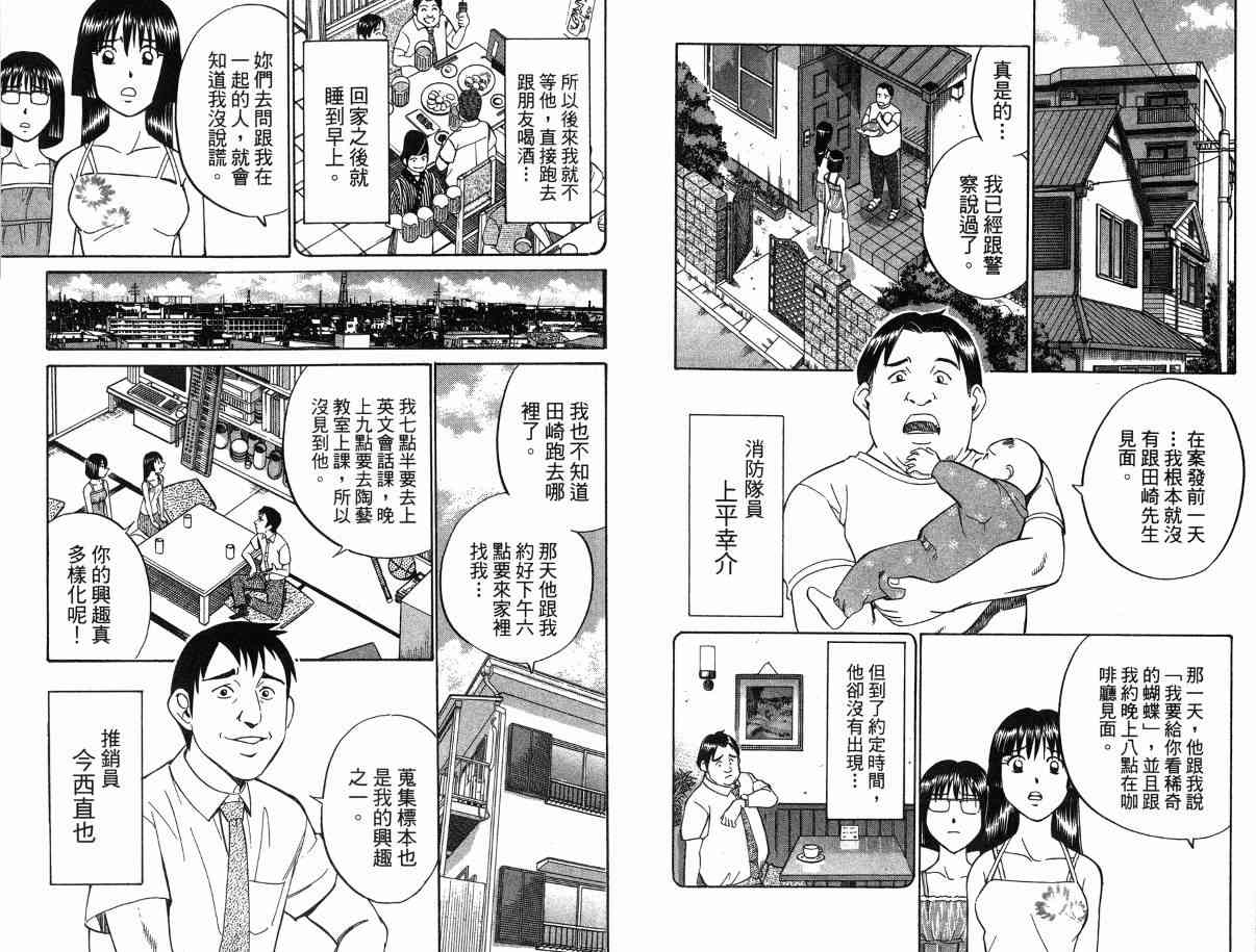 1卷30