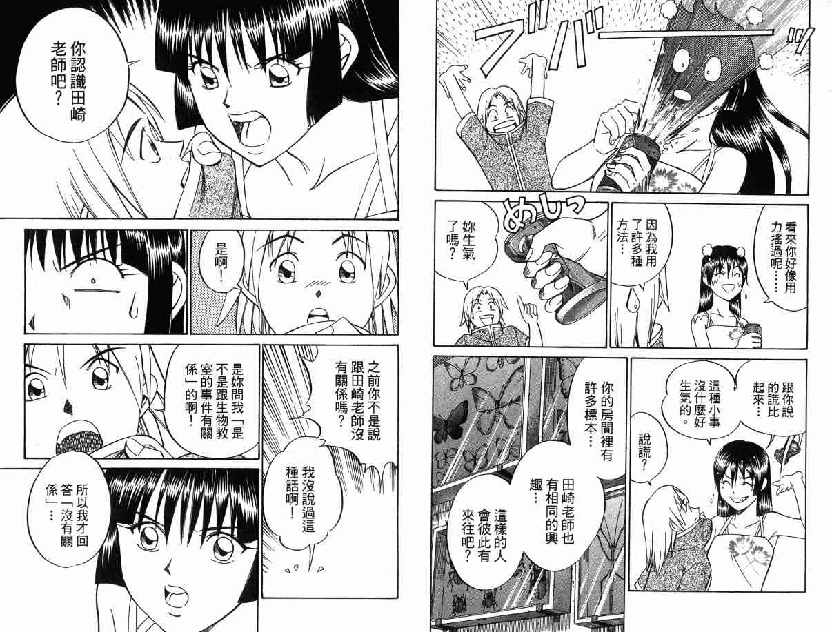 1卷34