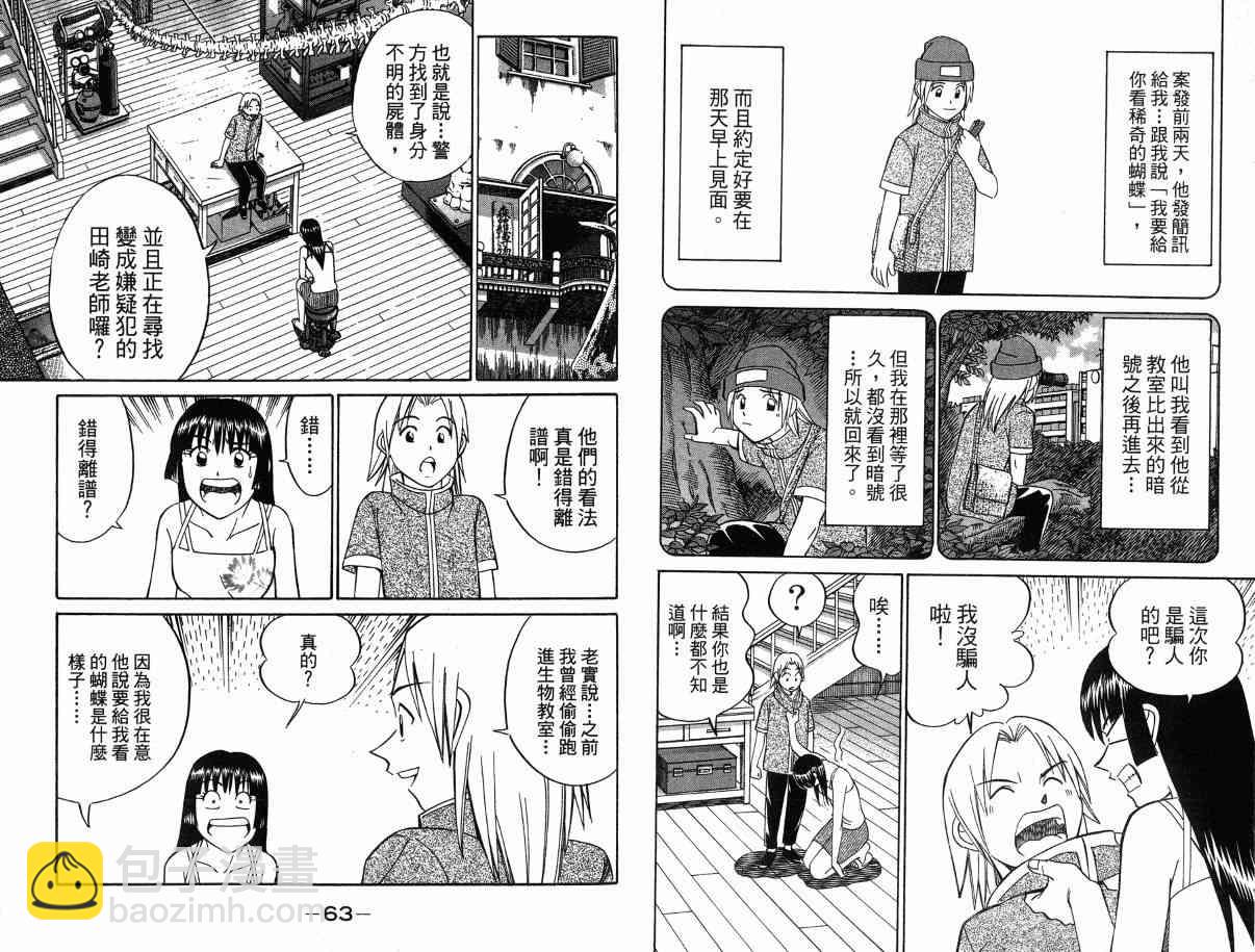 1卷35