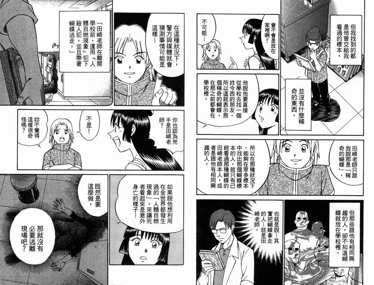 1卷36