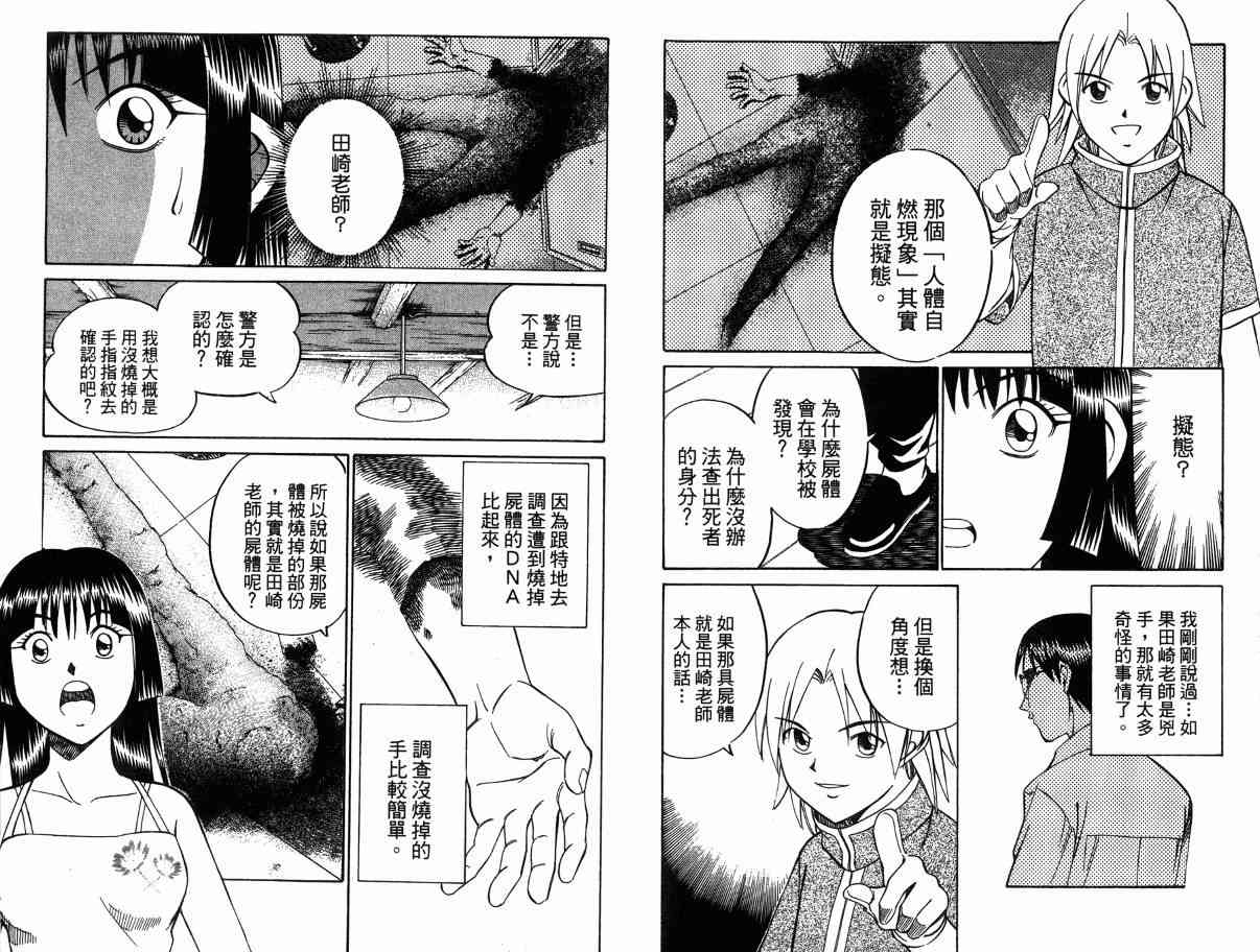 1卷40