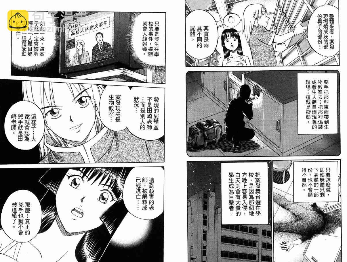 1卷41