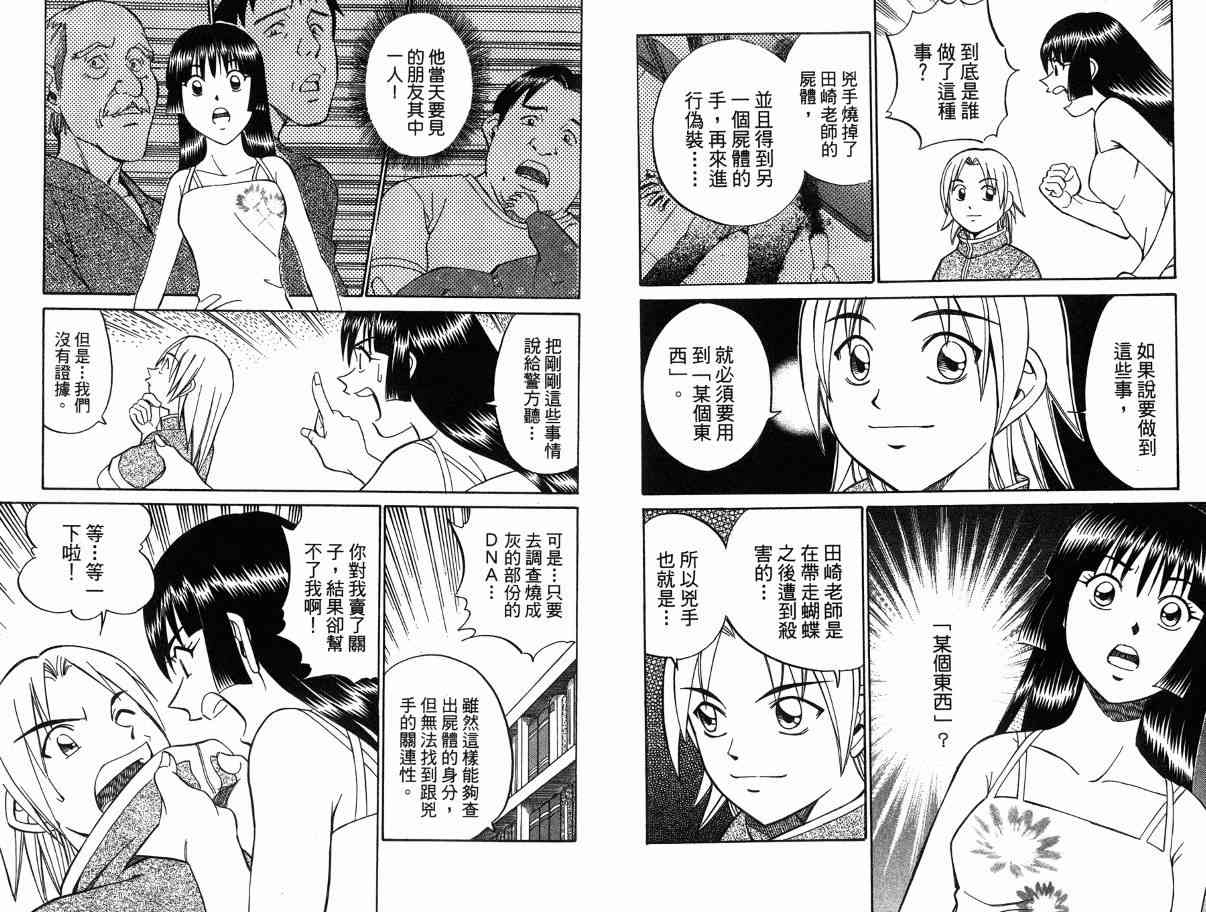 1卷42