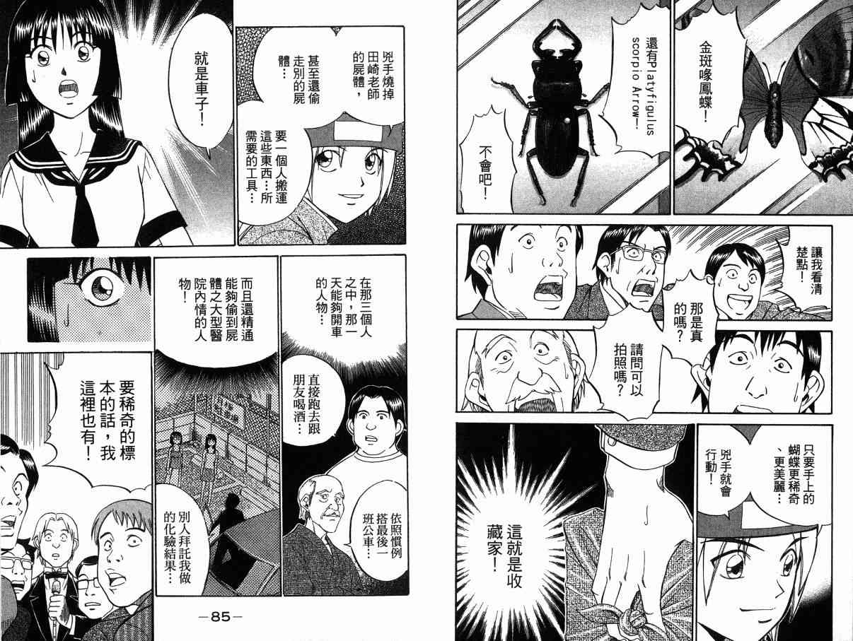 1卷50