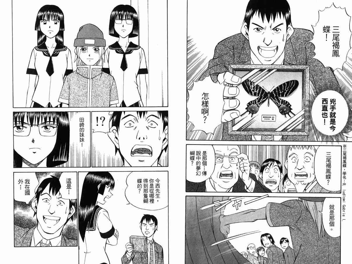 1卷51