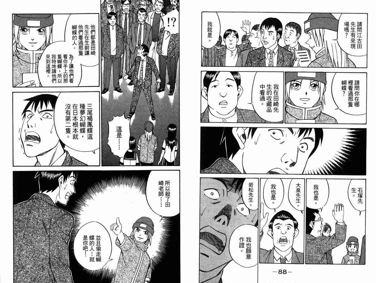 1卷52