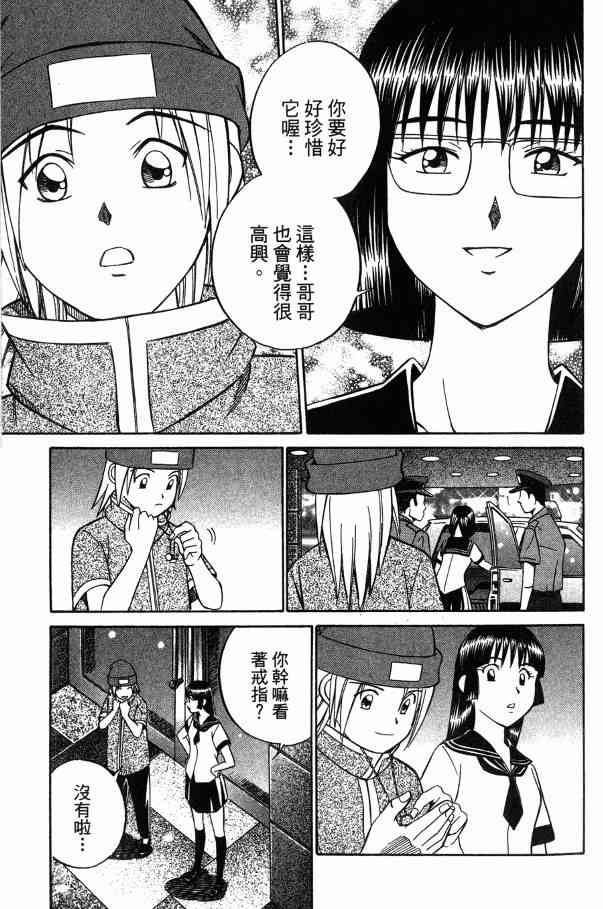1卷55