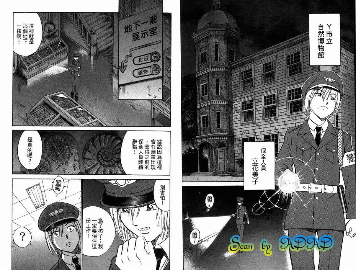 1卷58