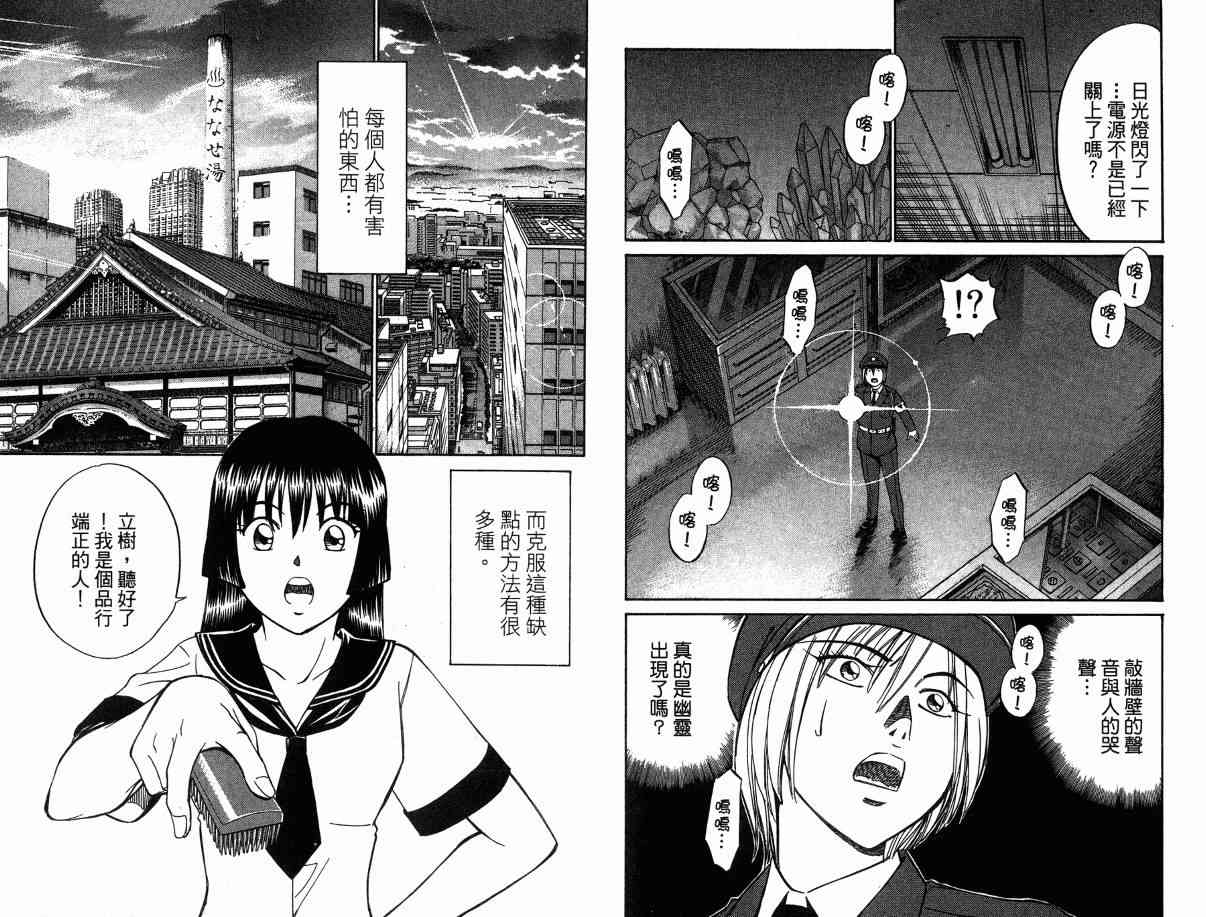 1卷59