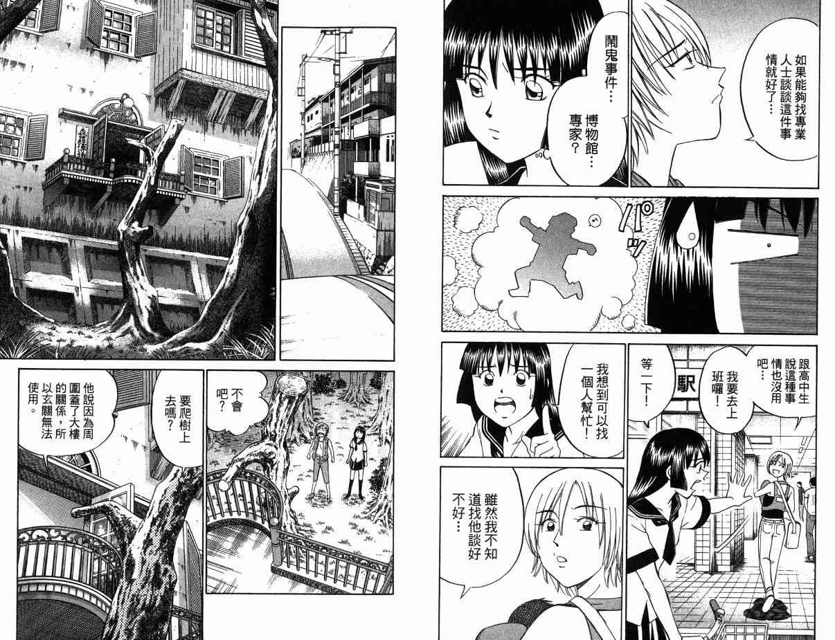 1卷65