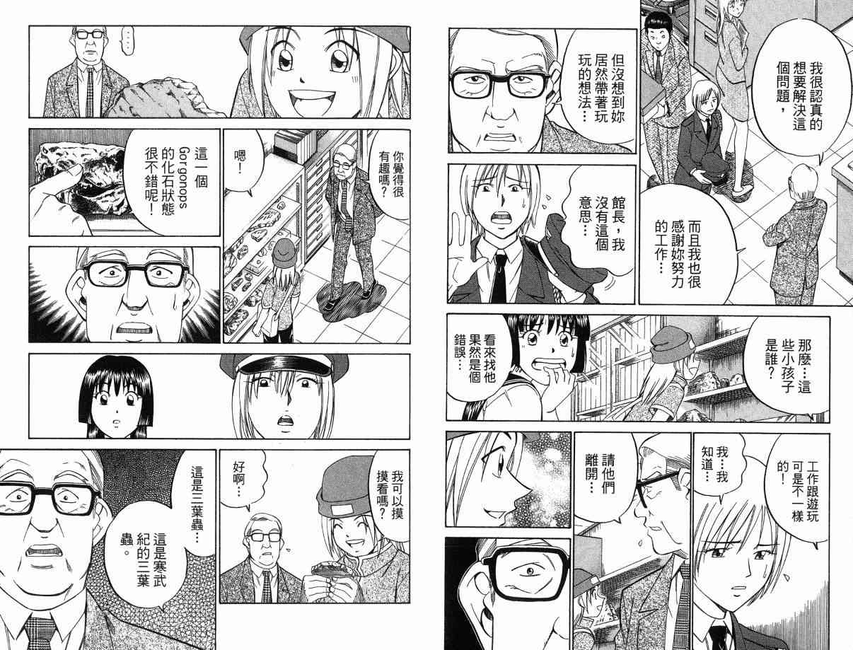 1卷70