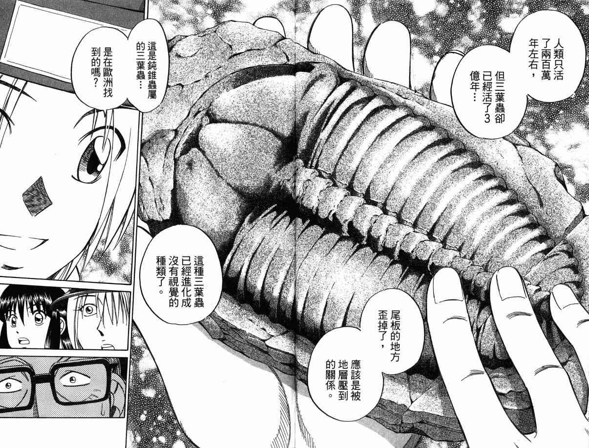 1卷71