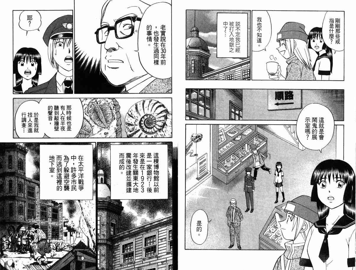 1卷73