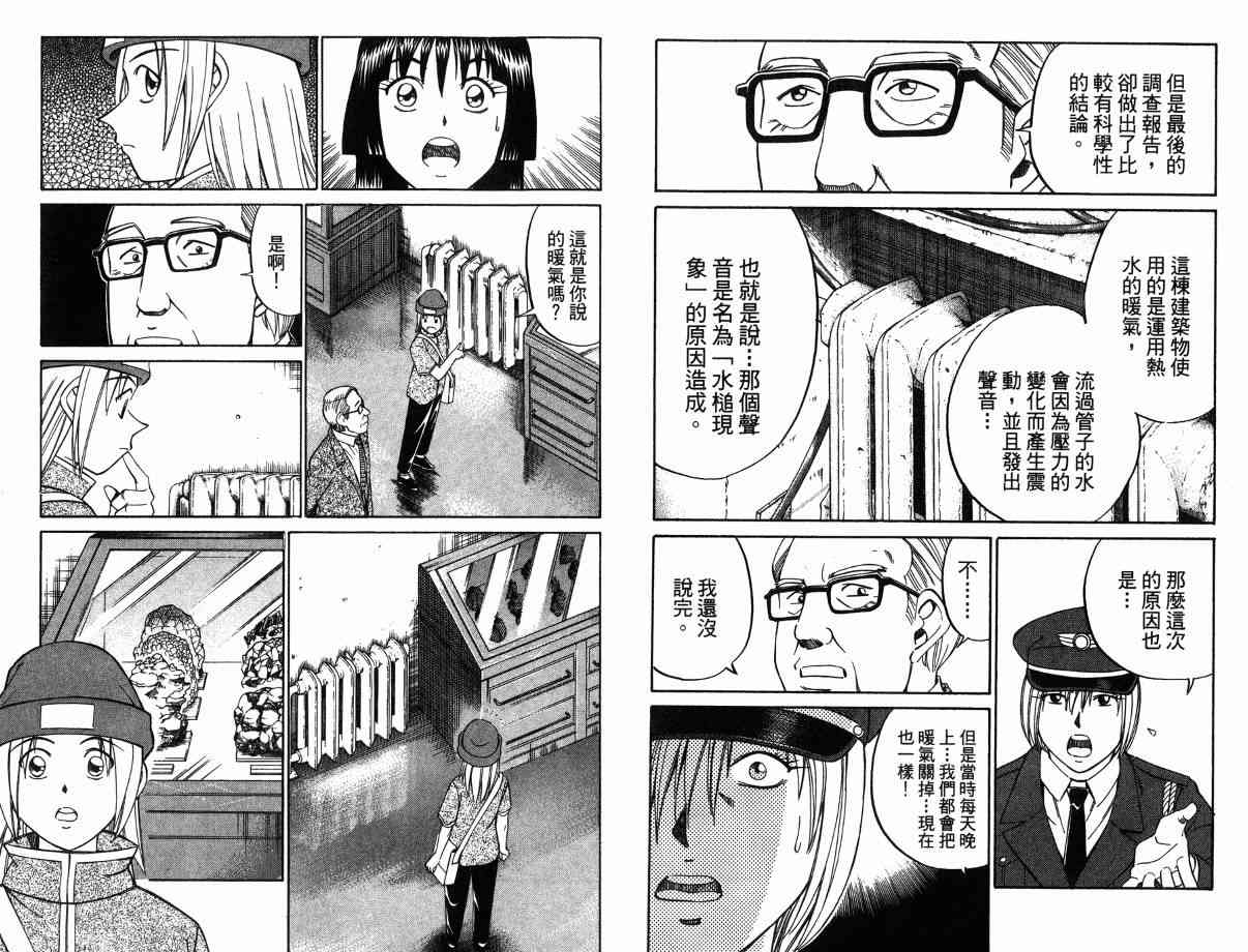 1卷75