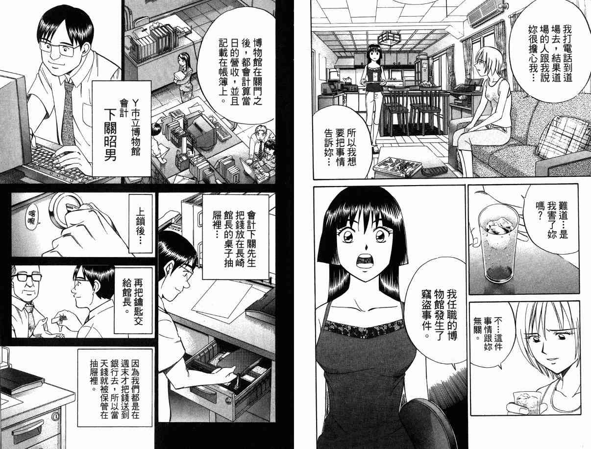 1卷80