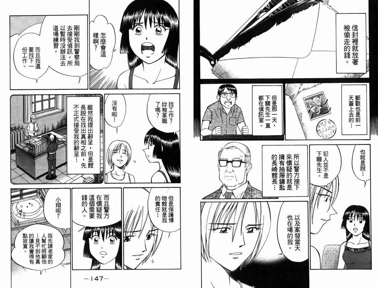 1卷82