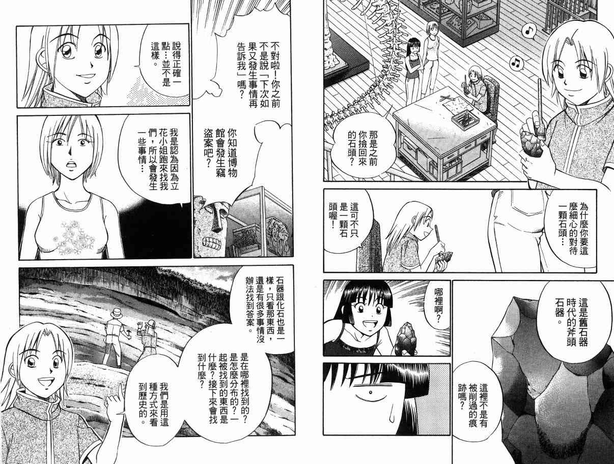1卷84