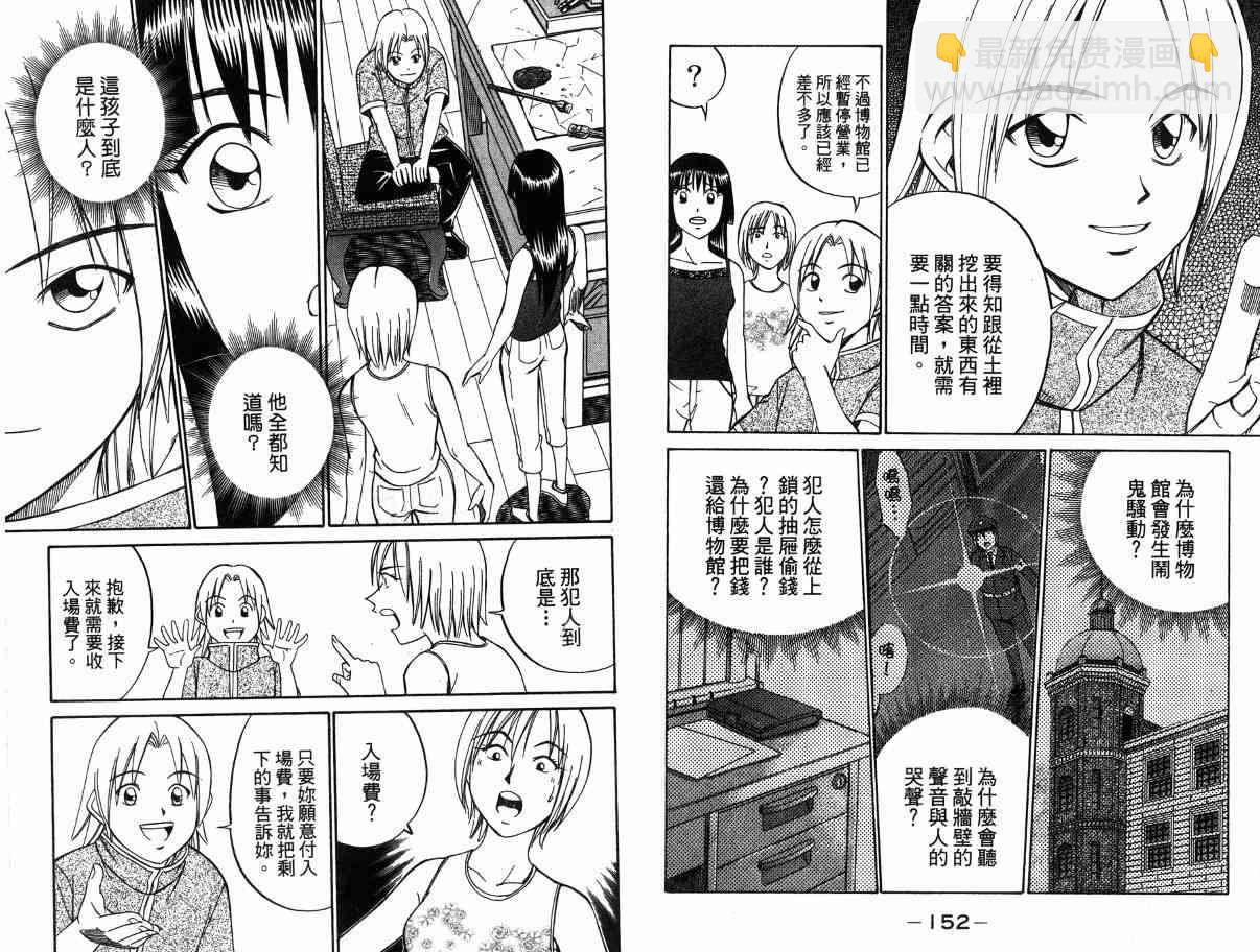 1卷85