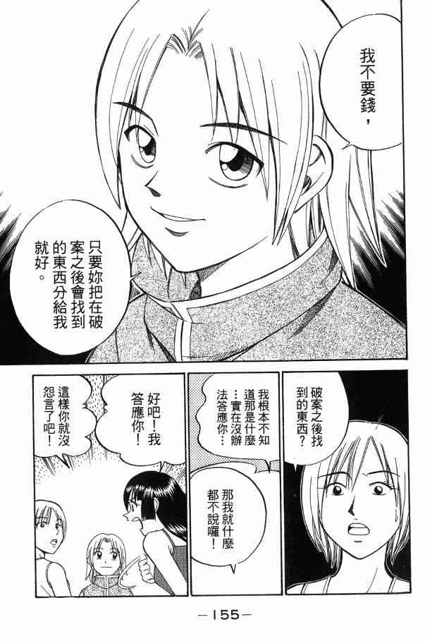 1卷87