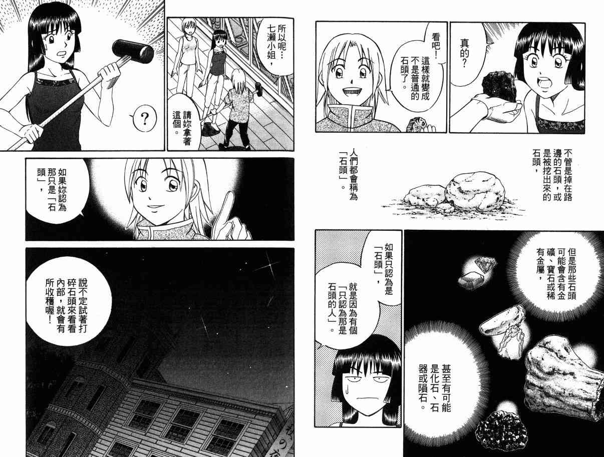 1卷89