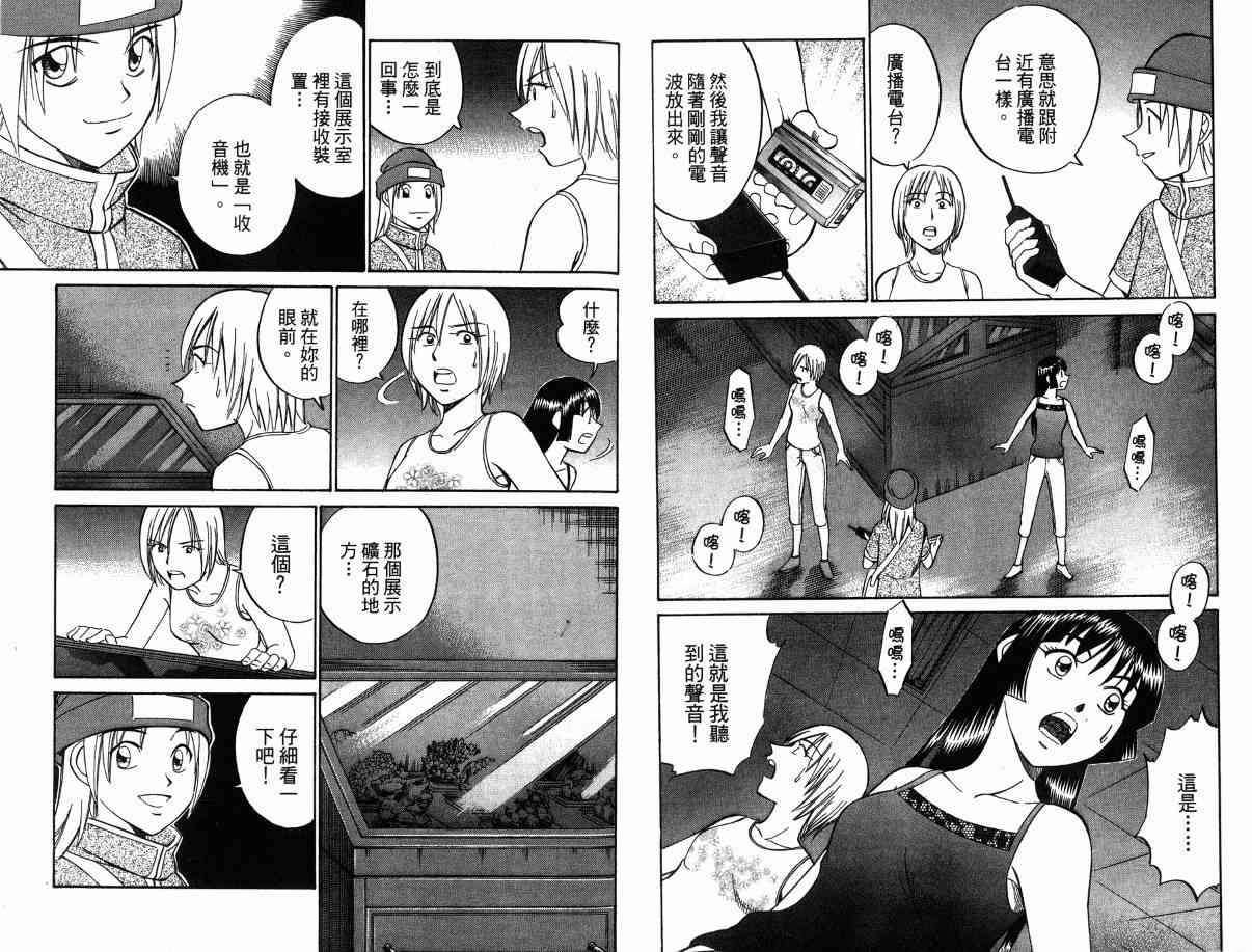 1卷92
