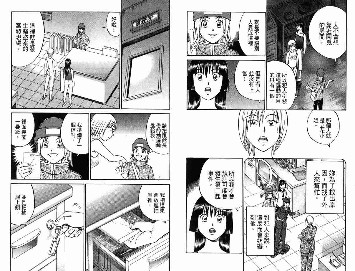 1卷94