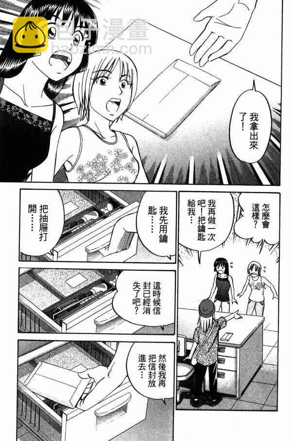 1卷96