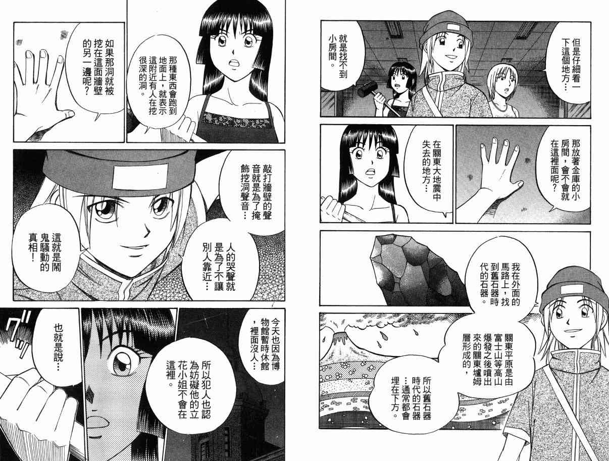 1卷99