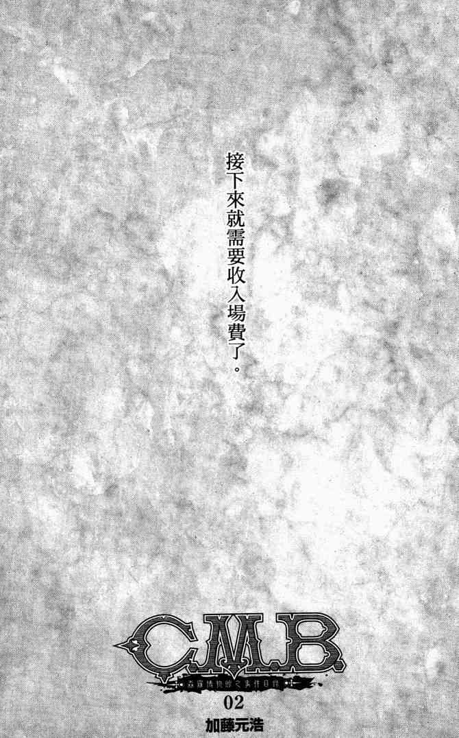 2卷1