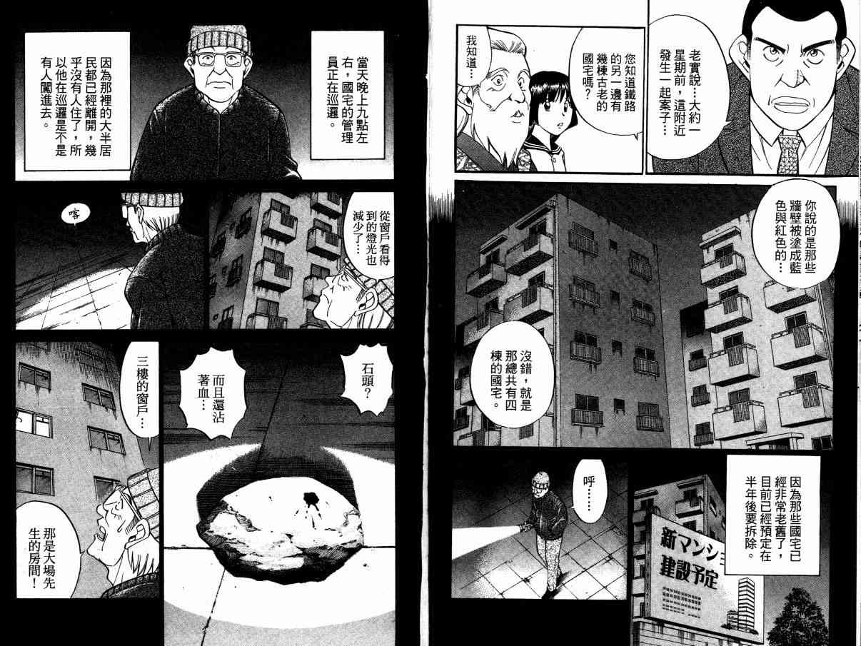 2卷10