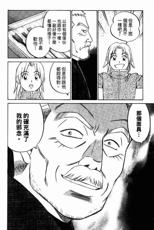 2卷101