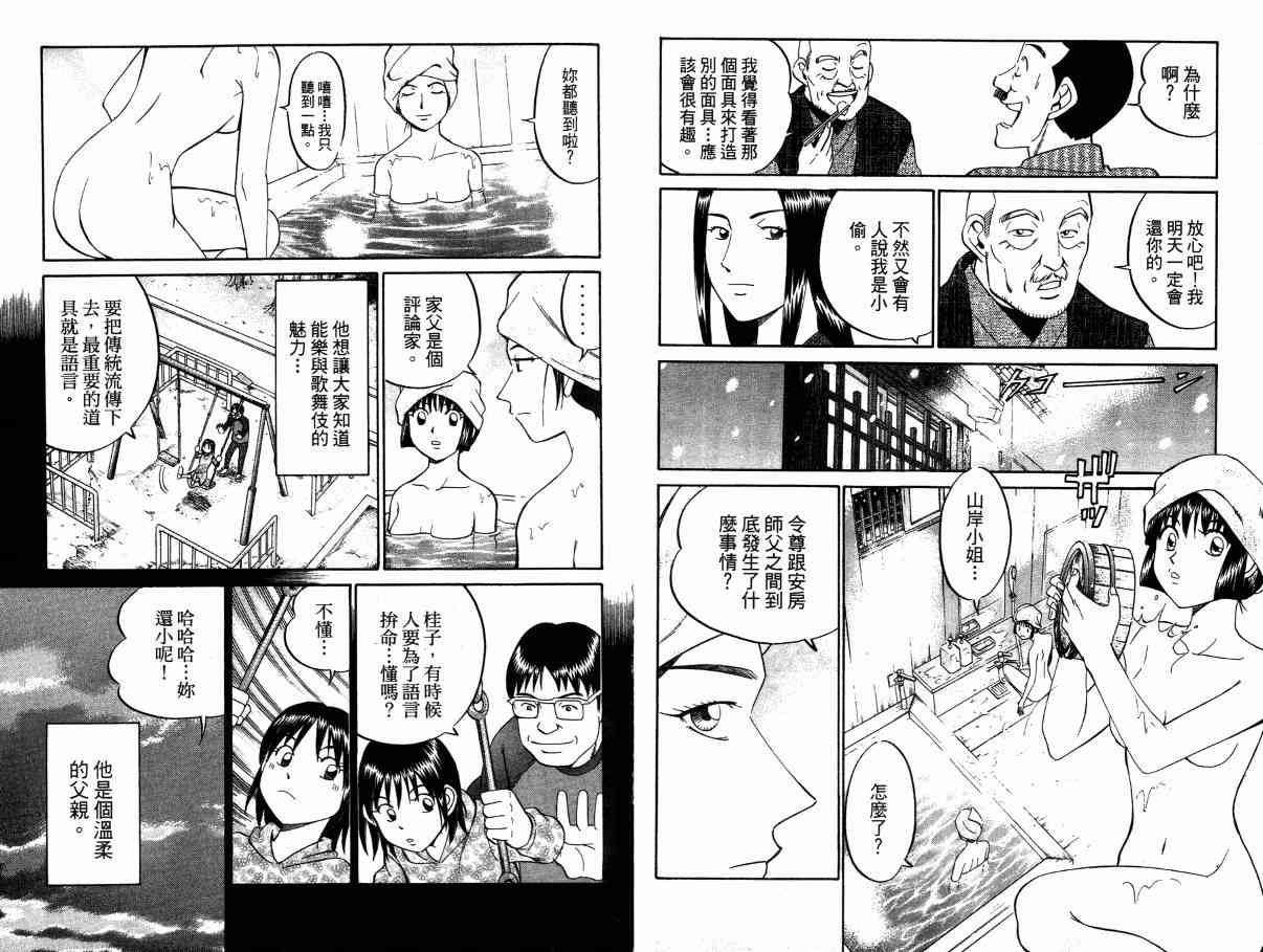 2卷107