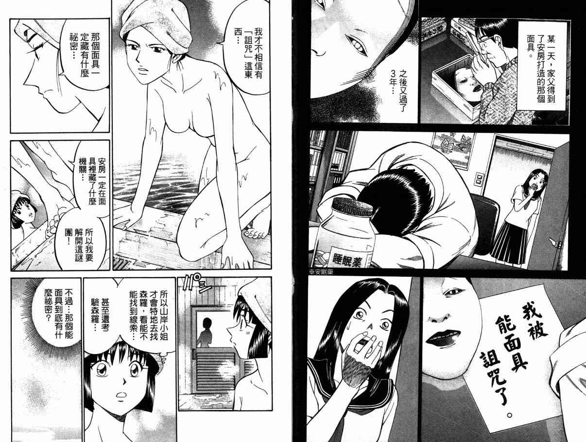2卷108