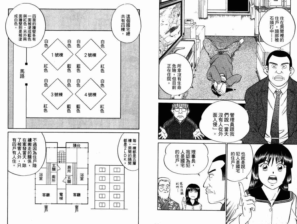 2卷11